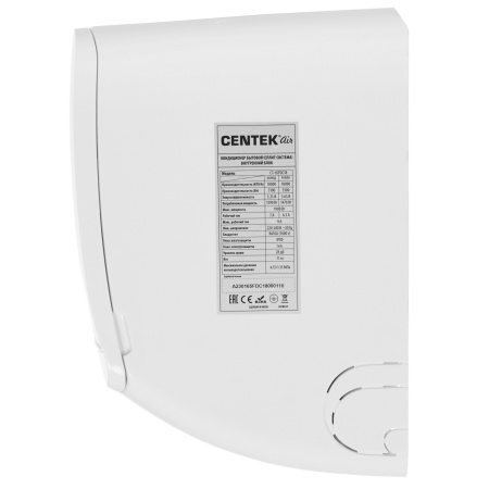 Настенная сплит-система Centek CT-65FDC18 WiFi
