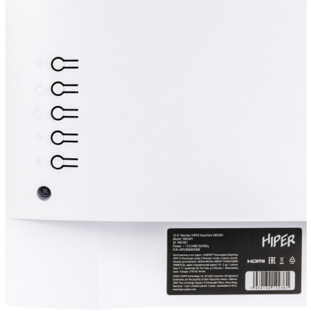 Монитор Hiper EasyView SW2401 белый