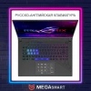 16" ASUS ROG STRIX G614