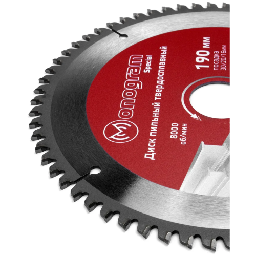 Диск пильный по дереву Monogram 087-249 d-190мм d посад-30мм циркулярные пилы