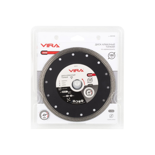 Диск алмазный по керамограниту тонкий VIRA Rage 605180 180 мм