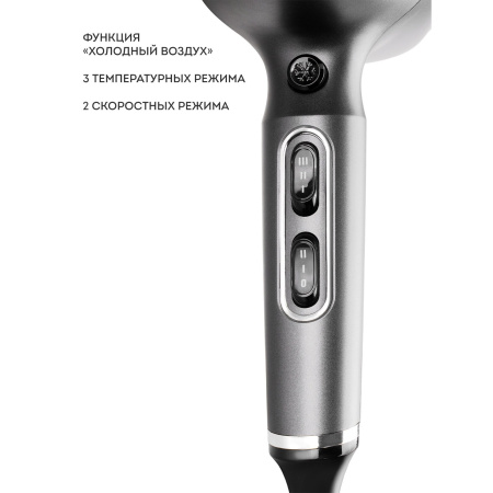 Фен GALAXY LINE GL 4368