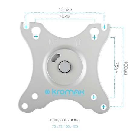 Кронштейн Kromax Office-22