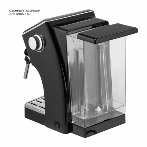 Кофеварка электрическая Galaxy LINE GL 0756 черный