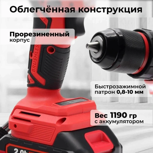 Дрель-шуруповерт EDON UAD-21PBL 2АКБ*2Ач+ЗУ, ударная