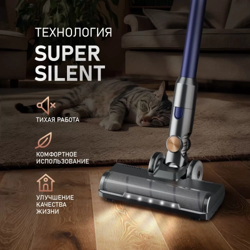 Пылесос вертикальный Weissgauff V12 BLDC 500 Marine Turbo