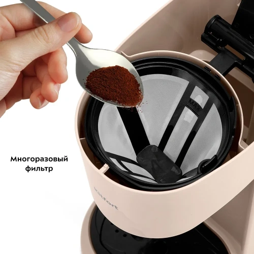Кофеварка KitFort КТ-7303 бежевый/черный