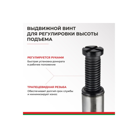 Домкрат БелАК БАК.00039