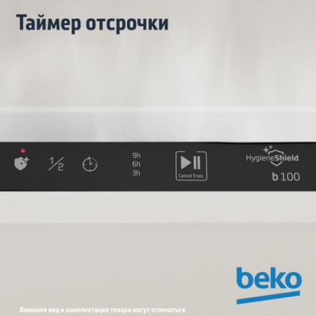 Встраиваемая посудомоечная машина Beko BDIS15021