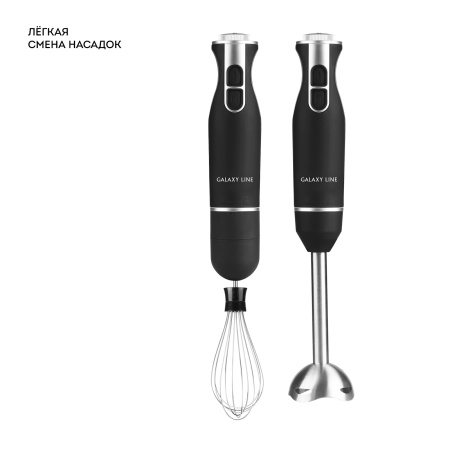 Блендер GALAXY LINE GL 2166 черный