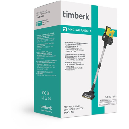 Пылесос Timberk T-VCH-52 графит