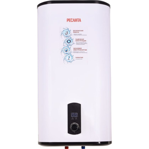 Водонагреватель Ресанта ВН-50А