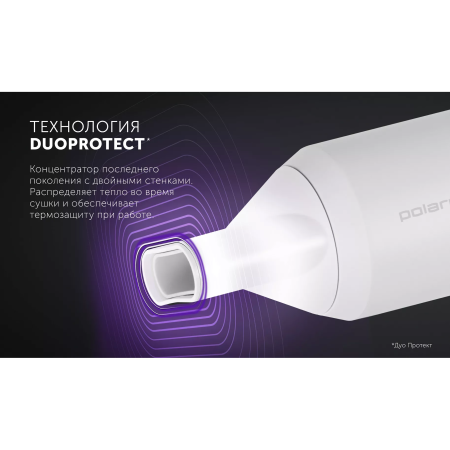 Фен Polaris PHD 2044Ti (19914) белый/серый