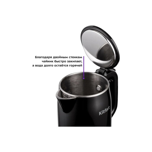 Чайник электрический Kitfort КТ-6131 черный