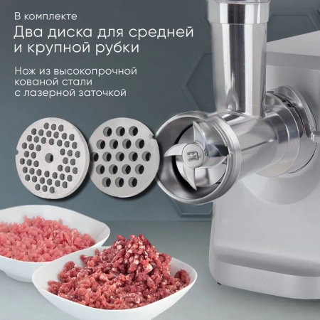 Мясорубка HiSTORY IMG-XD420