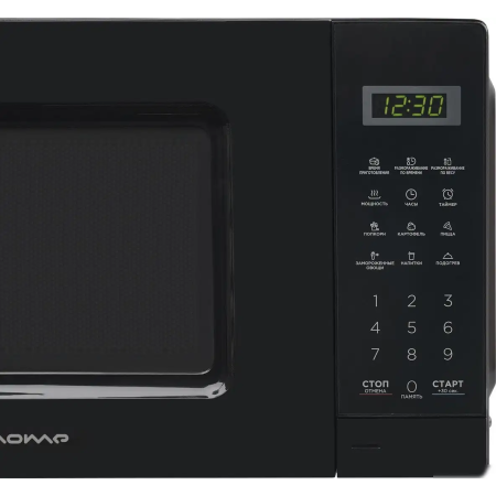Микроволновая печь Home HDM207BB