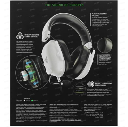 Проводные наушники Razer BlackShark V2 X белый