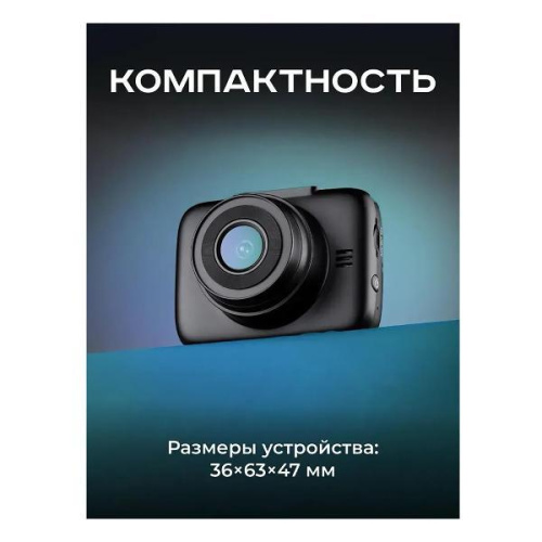 Автомобильный видеорегистратор Artway AV-515