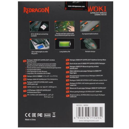 Мышь беспроводная/проводная Redragon Woki [71523] черный