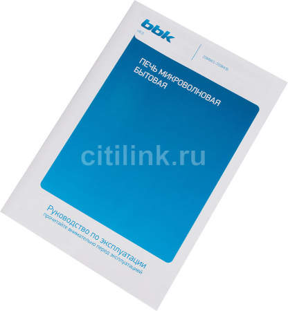 Микроволновая печь BBK 20MWS-709M/B
