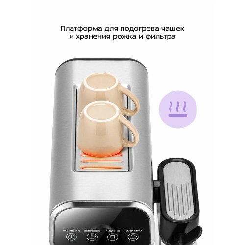 Кофеварка Kitfort КТ-7692