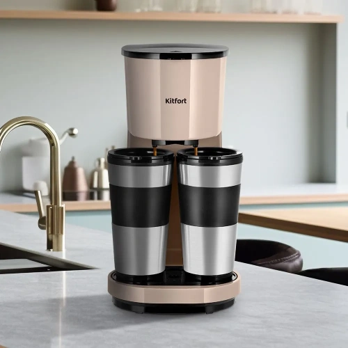 Кофеварка KitFort КТ-7303 бежевый/черный