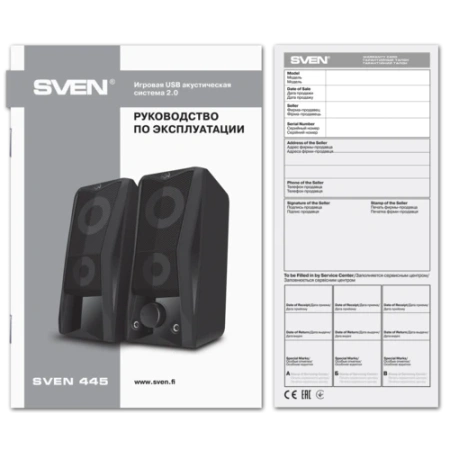 Компьютерная акустика SVEN 445 чёрный