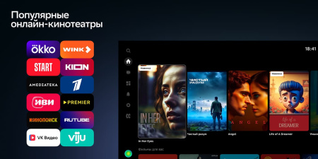 50" Телевизор Sber SDX 50UQ5230T