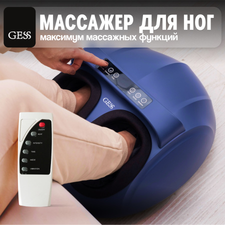 Массажер GESS Gess-451 Frant