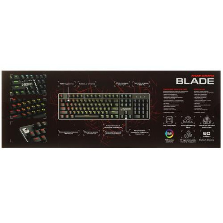 Клавиатура проводная ARDOR GAMING Blade