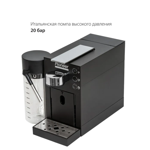 Кофемашина Pioneer CMA022