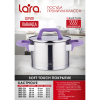 Кастрюля LARA LR02-252