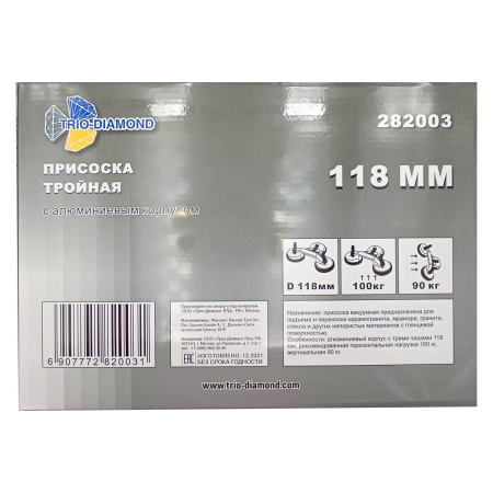 Стеклодомкрат Trio Diamond 282003