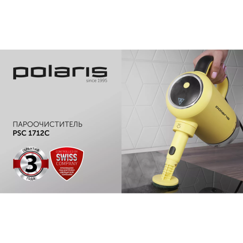 Пароочиститель POLARIS PSC 1712C черный/желтый