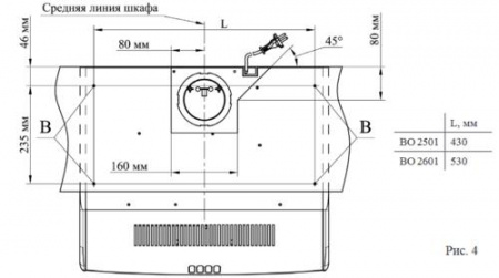 Вытяжка подвесная Gefest ВО 2601 К54 бежевый