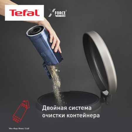 Пылесос  вертикальный  Tefal Aqua TY9AC1WO  синий