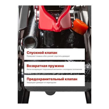 Домкрат BaumAuto BM-TA82008 (52143)