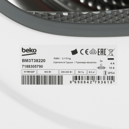 Сушильная машина Beko BM3T38220 белый