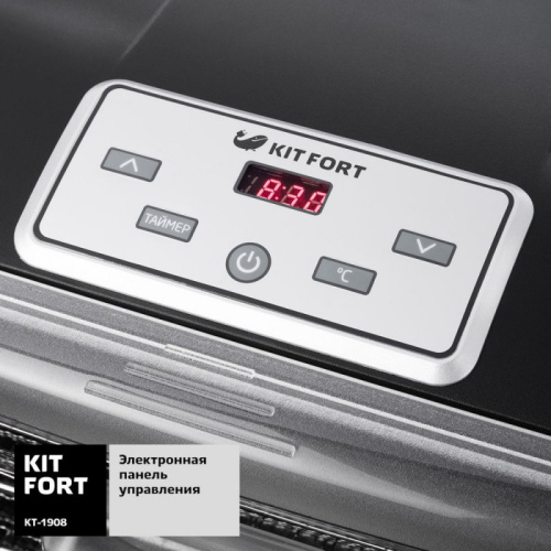 Сушка для фруктов и овощей Kitfort КТ-1908 9под. 700Вт черный