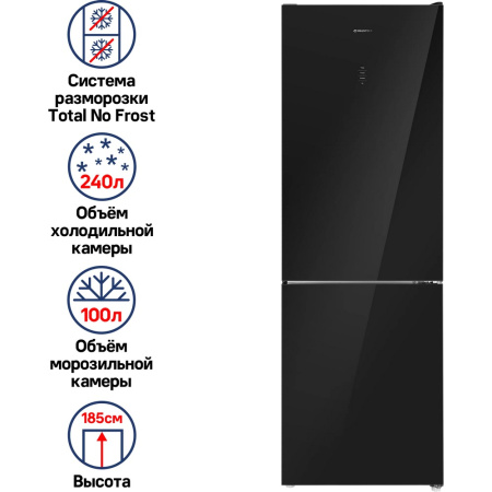 Холодильник MAUNFELD MFF185NFB Inverter