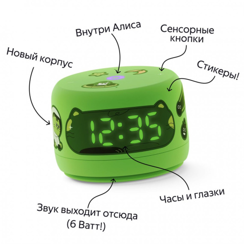 Умная колонка Яндекс Станция Лайт 2 YNDX-00026GRN зеленый