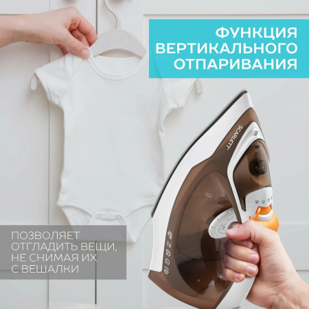 Утюг SCARLETT SC-SI30K47 Brown