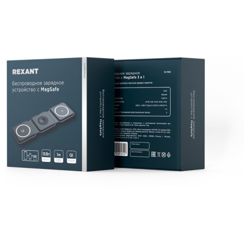 Беспроводное зарядное устройство REXANT 18-7088 с MagSafe 3в1, Qi, 15Вт, черный