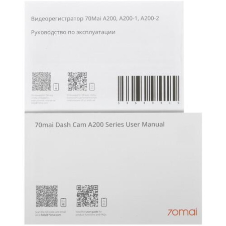 Видеорегистратор 70Mai A200