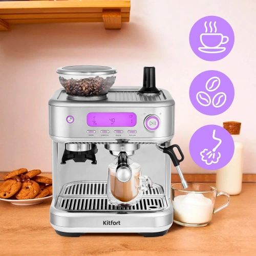 Кофемашина Kitfort КТ-7113 нерж