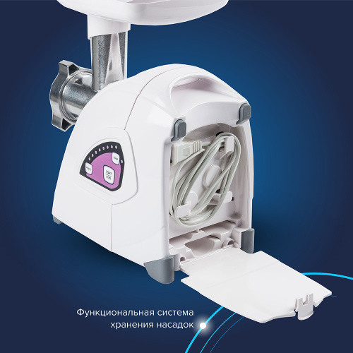 Мясорубка Аксион М 642.01