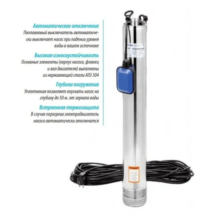 Насос Беламос KF-30