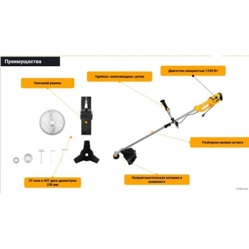 Триммер электрический Deko DKTR1250 Max (065-1244)