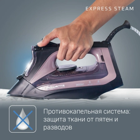 Утюг Rowenta Express Stram DW4345D1