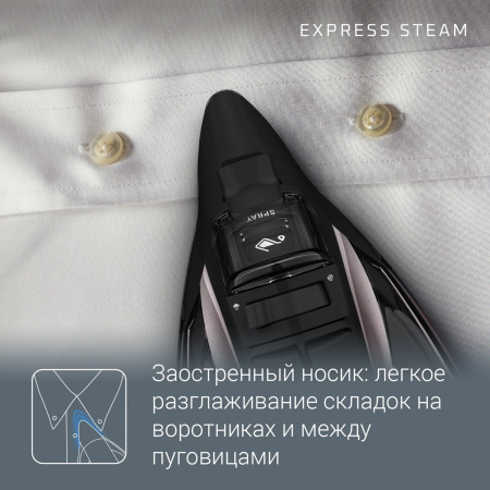 Утюг Rowenta Express Stram DW4345D1